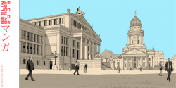 42/Gendarmenmarkt